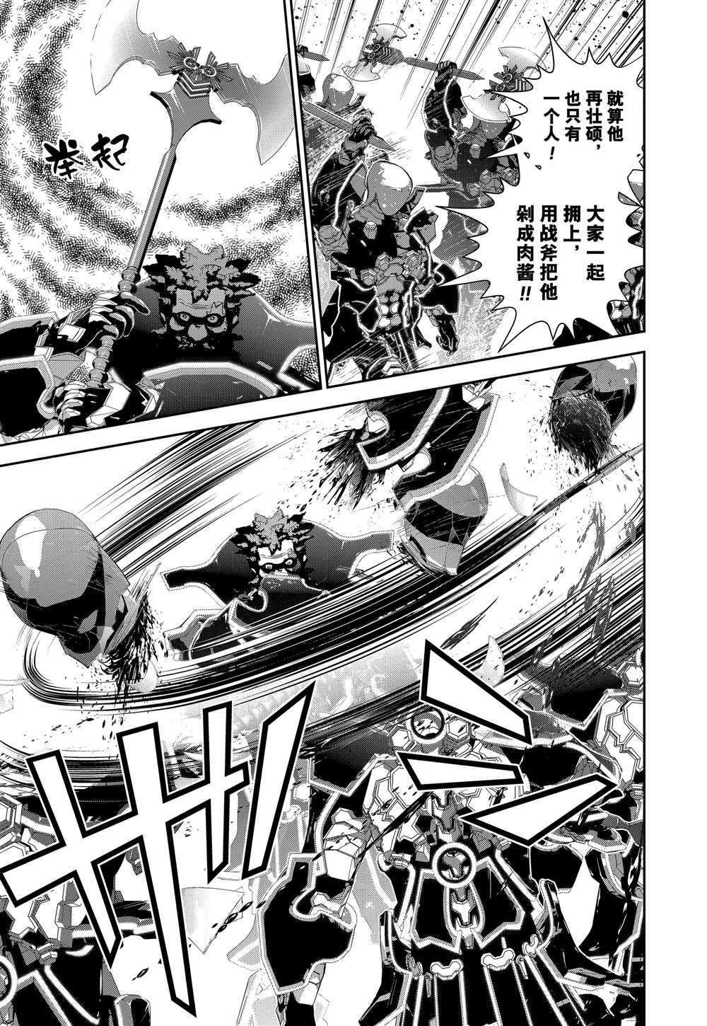 第100话 试看版