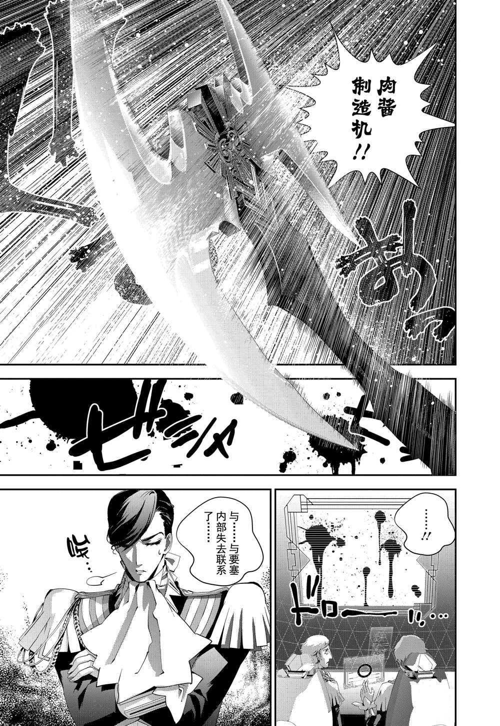 第100话 试看版