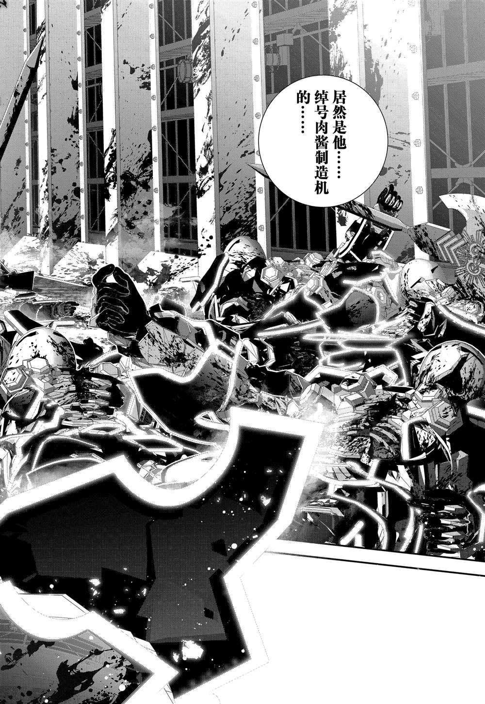 第100话 试看版