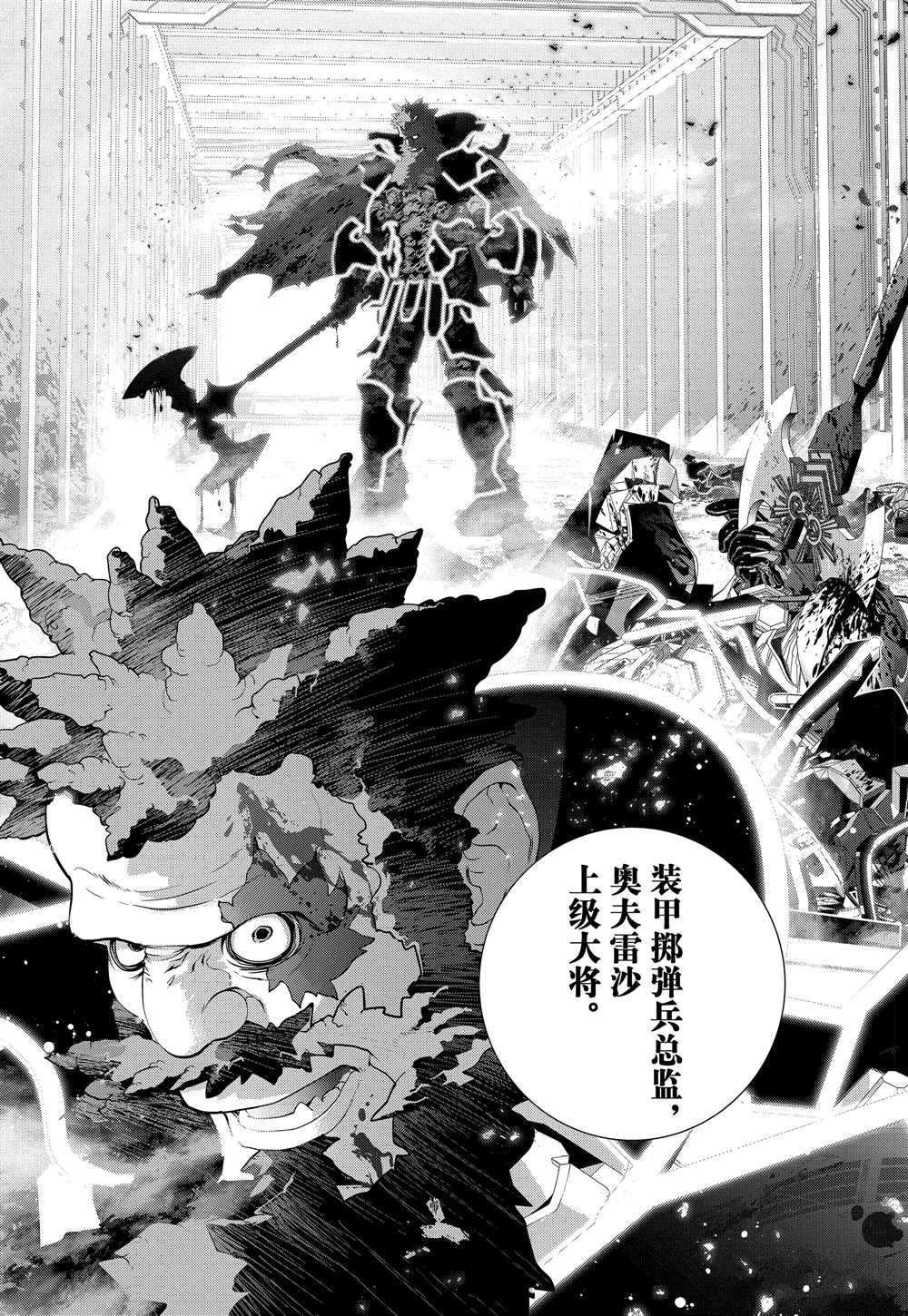 第100话 试看版