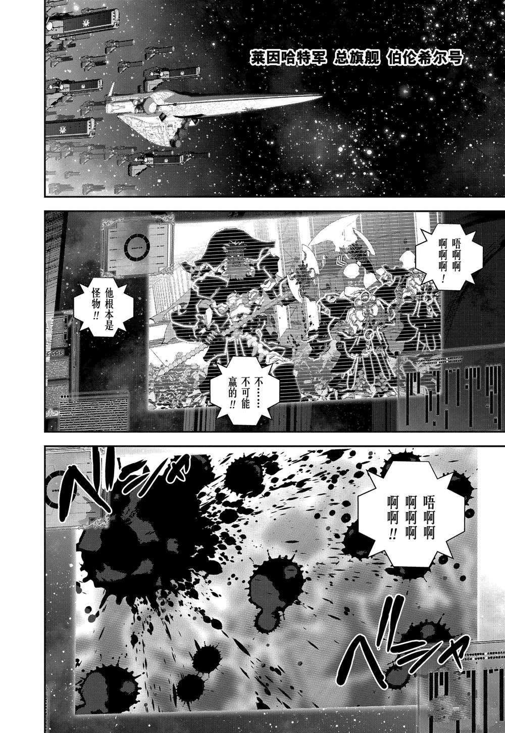 第101话 试看版