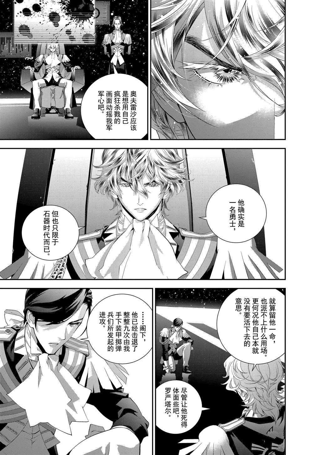 第101话 试看版