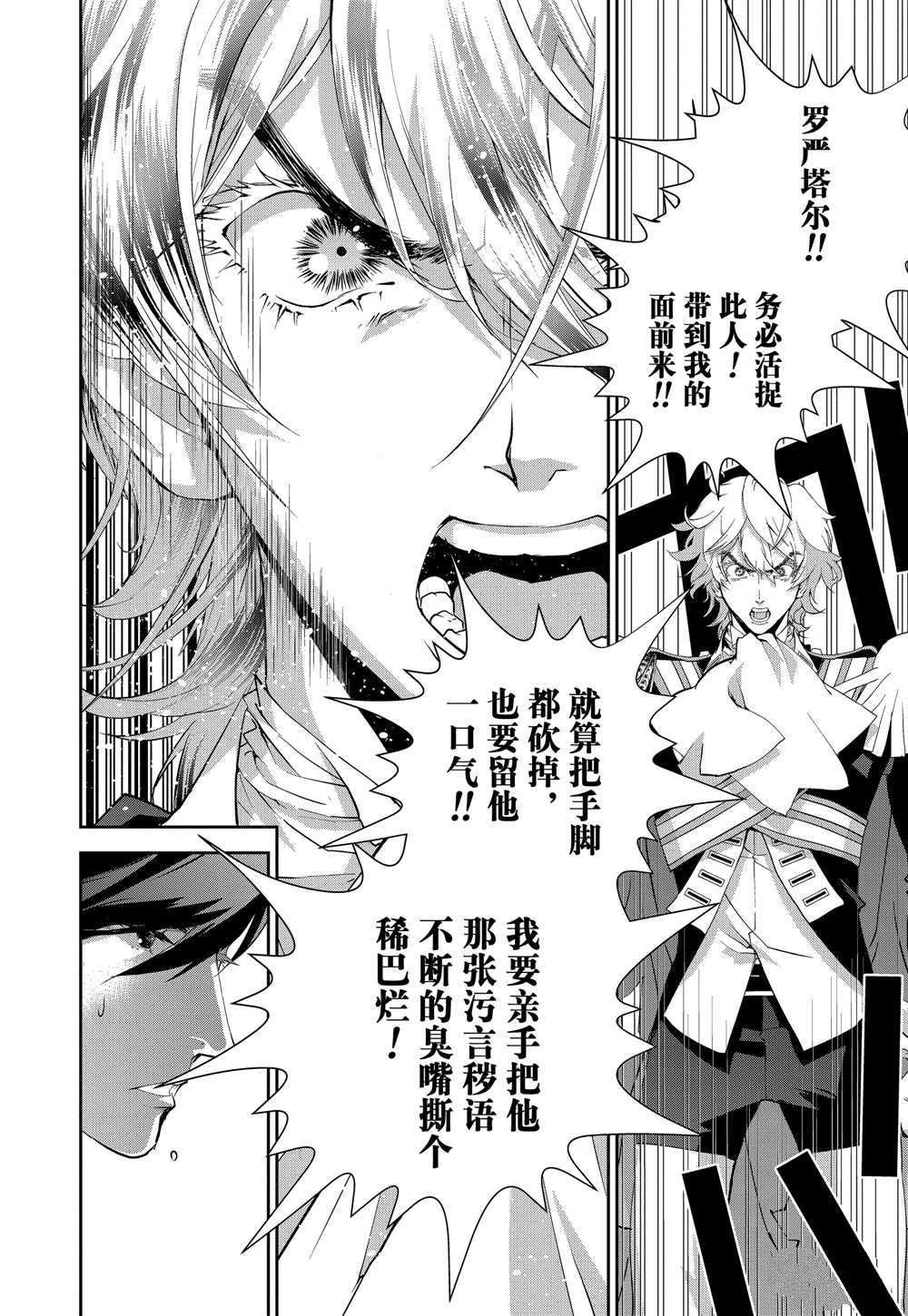 第101话 试看版