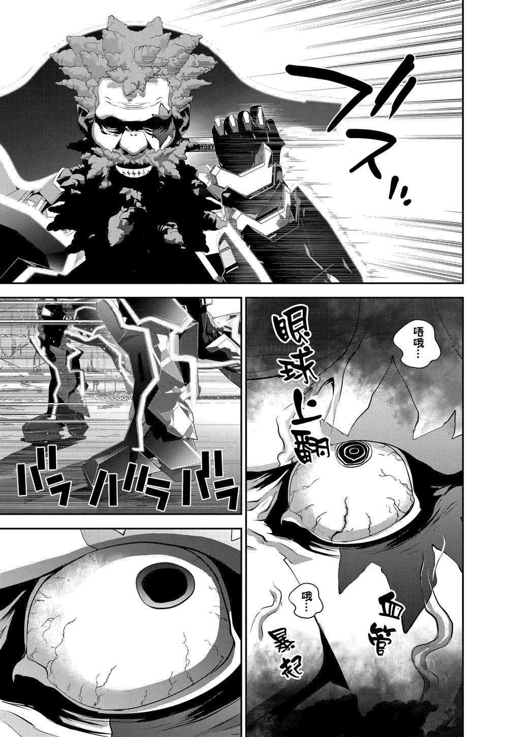 第101话 试看版