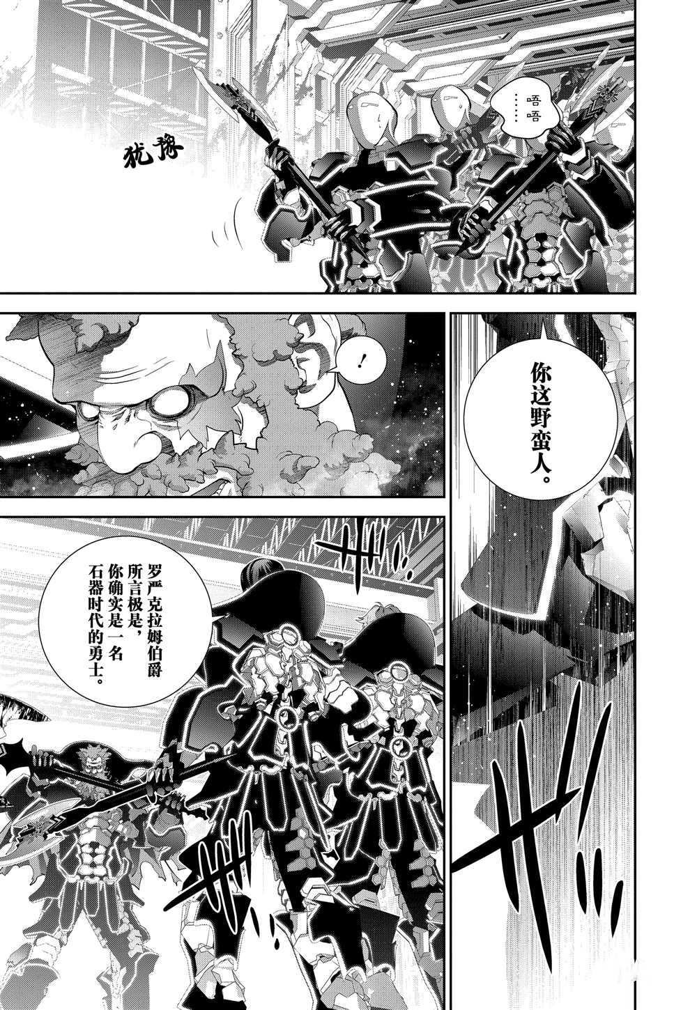 第101话 试看版