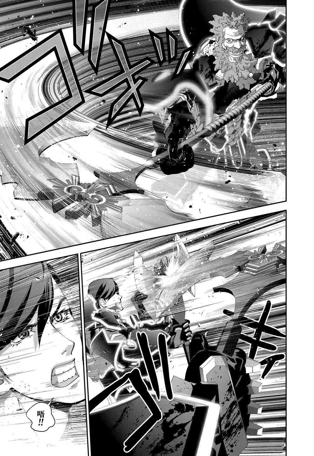 第102话 试看版