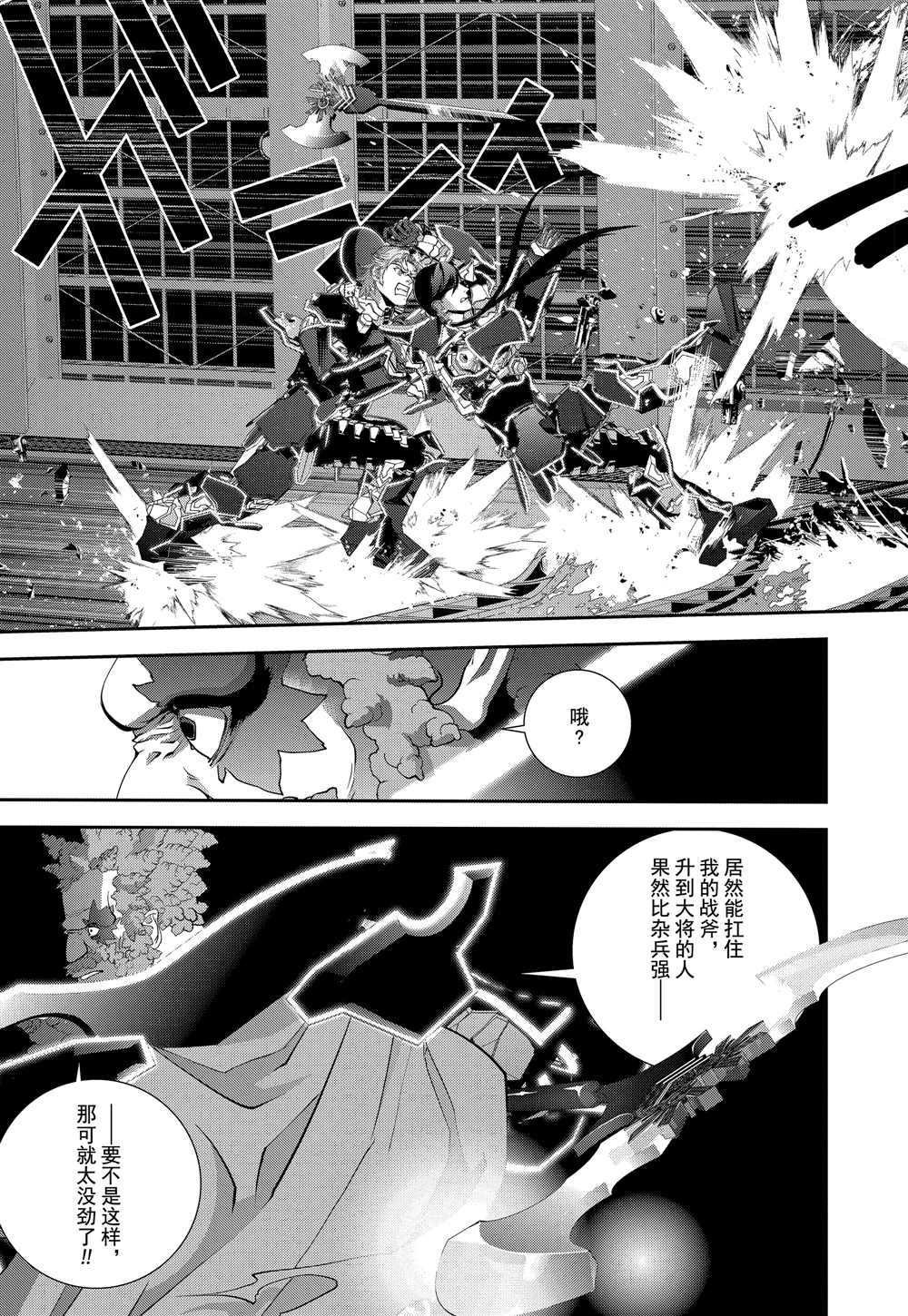 第102话 试看版