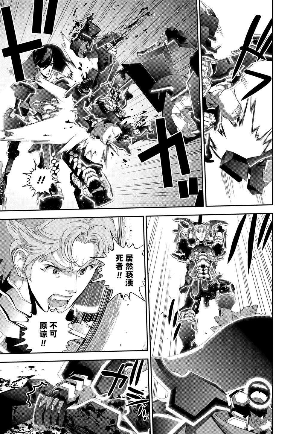 第102话 试看版