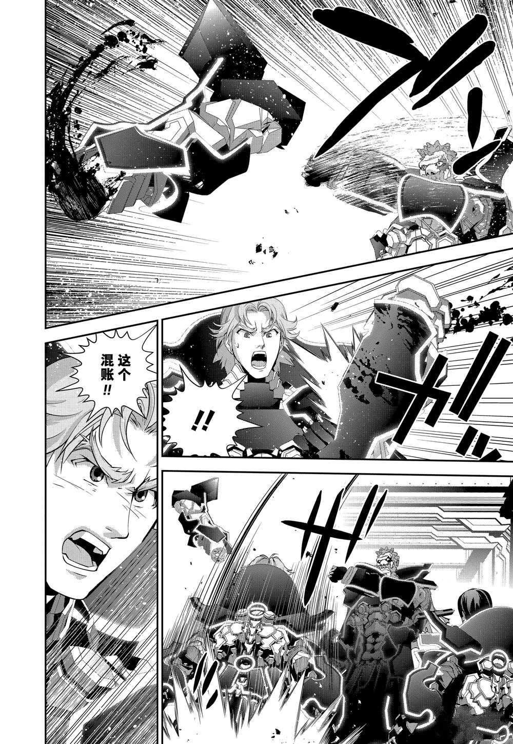 第102话 试看版