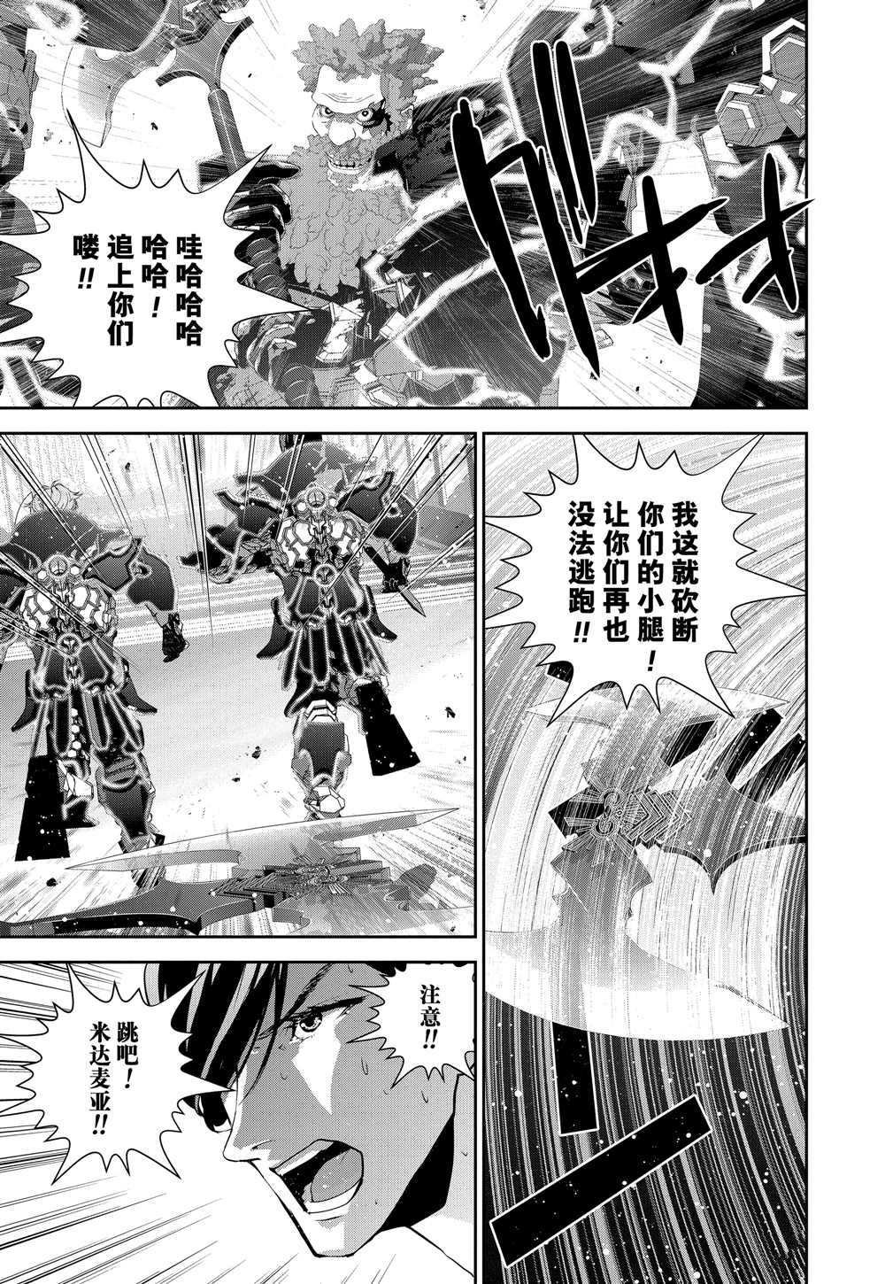 第102话 试看版