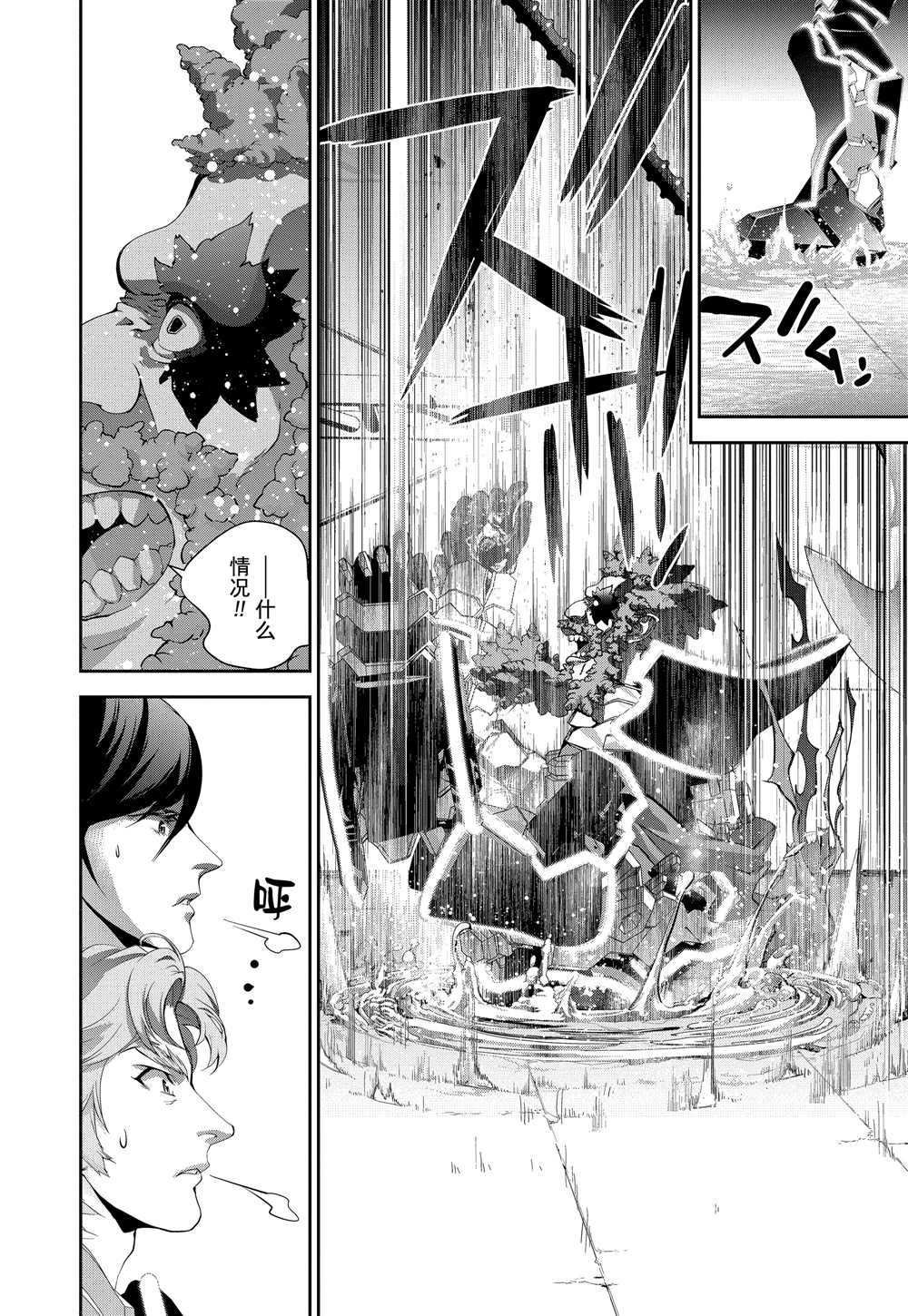 第102话 试看版