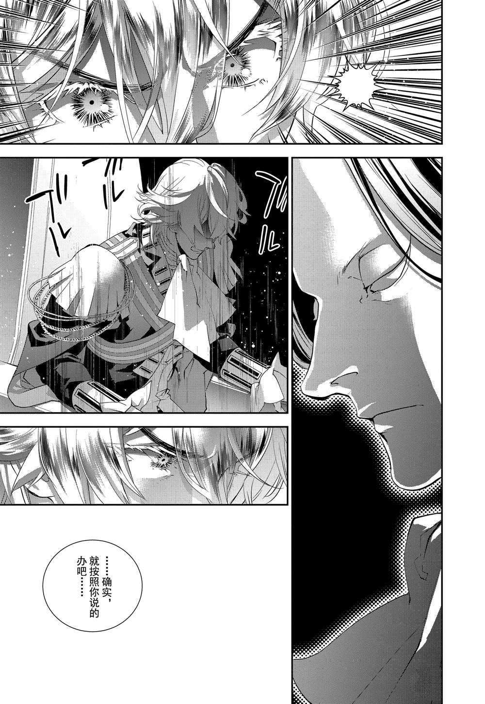 第103话 试看版
