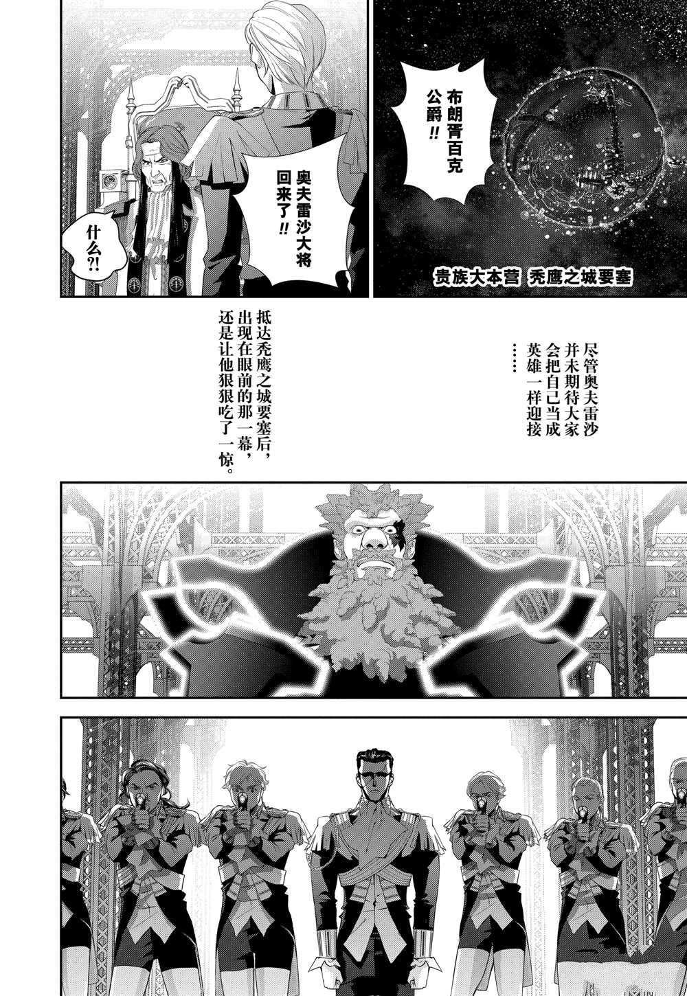 第103话 试看版