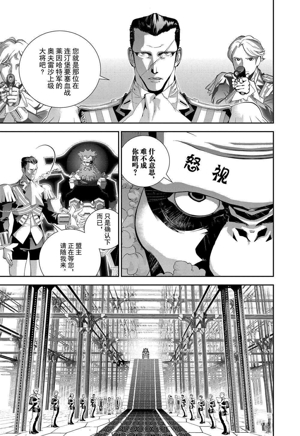 第103话 试看版