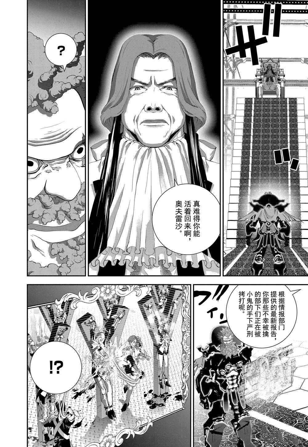 第103话 试看版