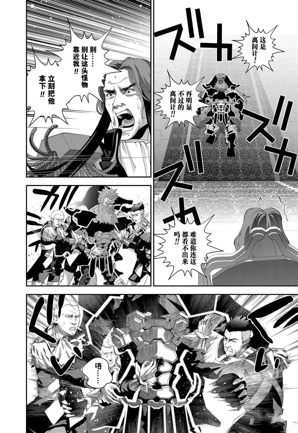 第103话 试看版
