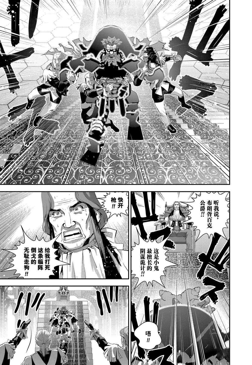 第103话 试看版