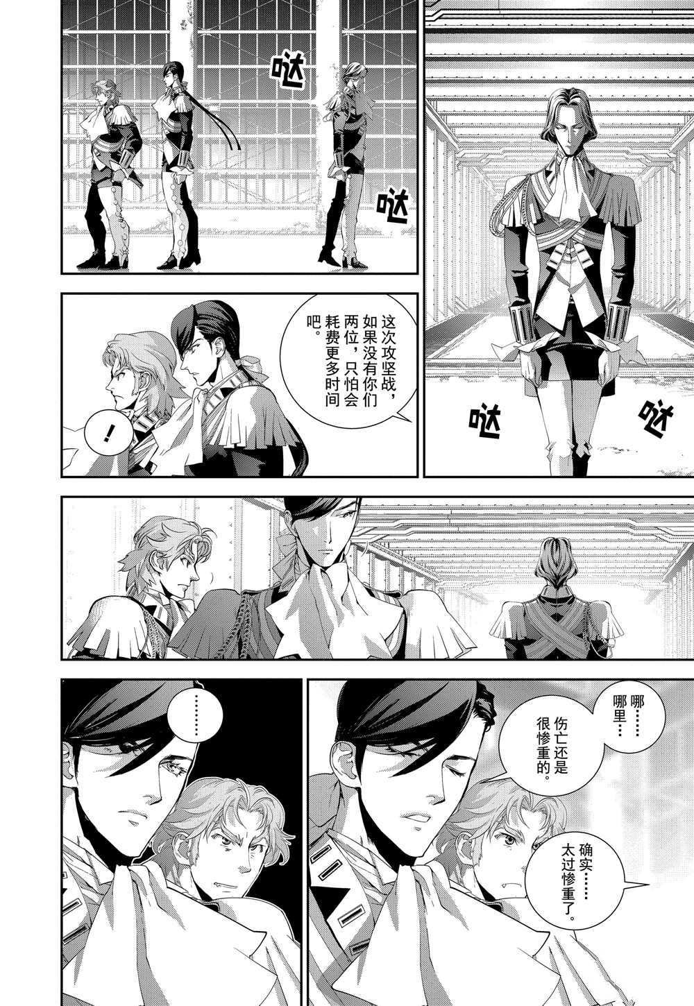 第103话 试看版