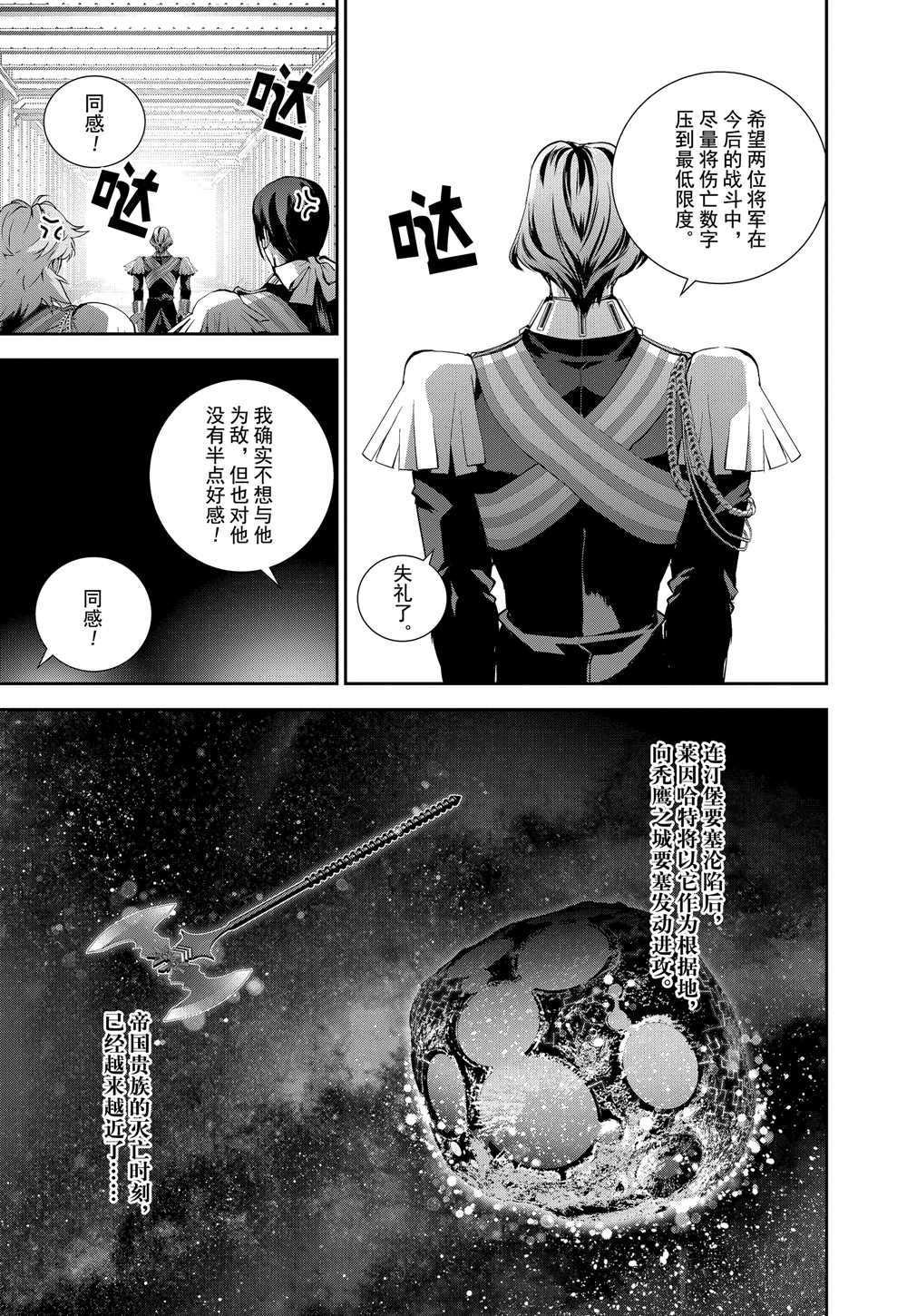 第103话 试看版