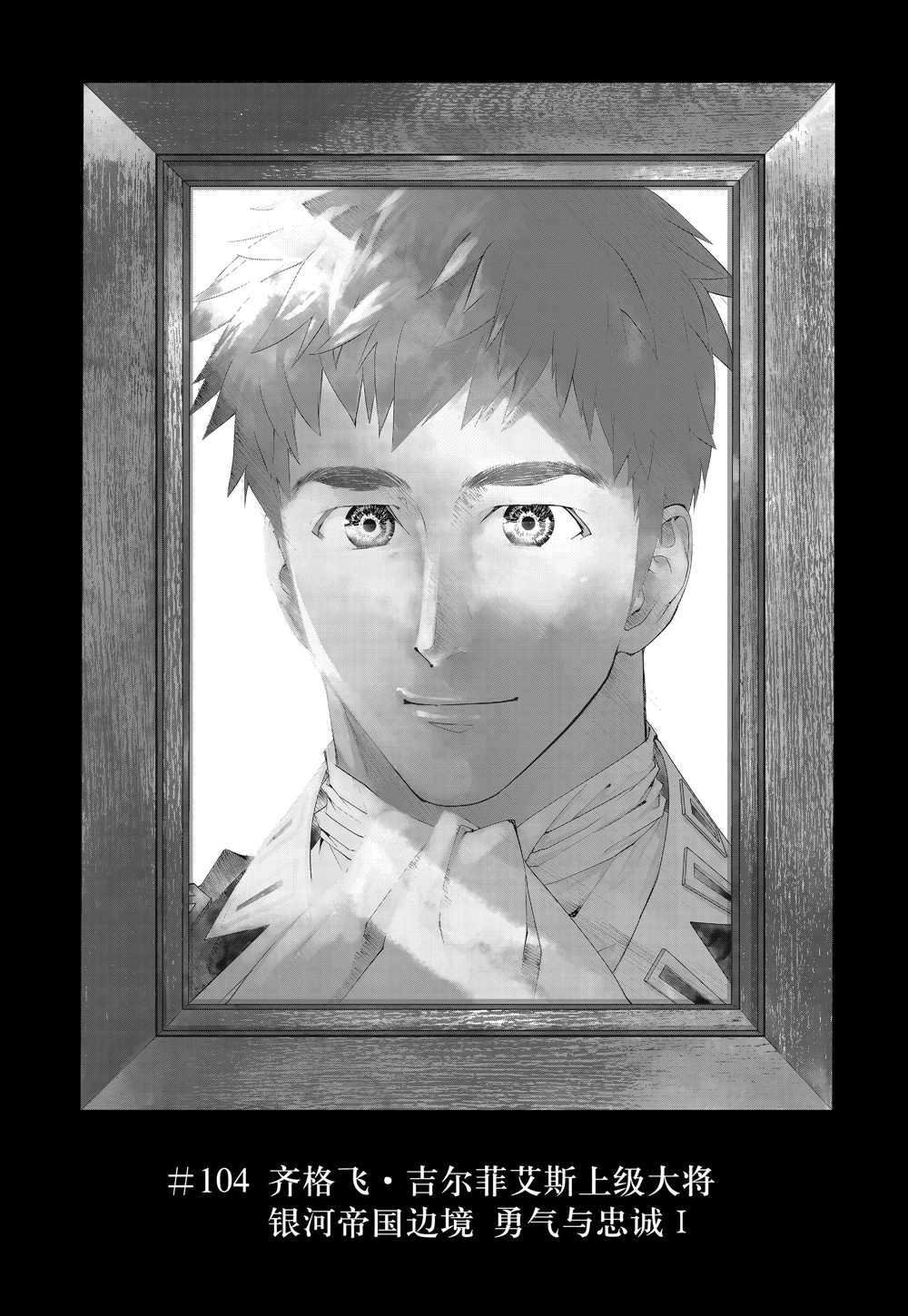 第104话 试看版