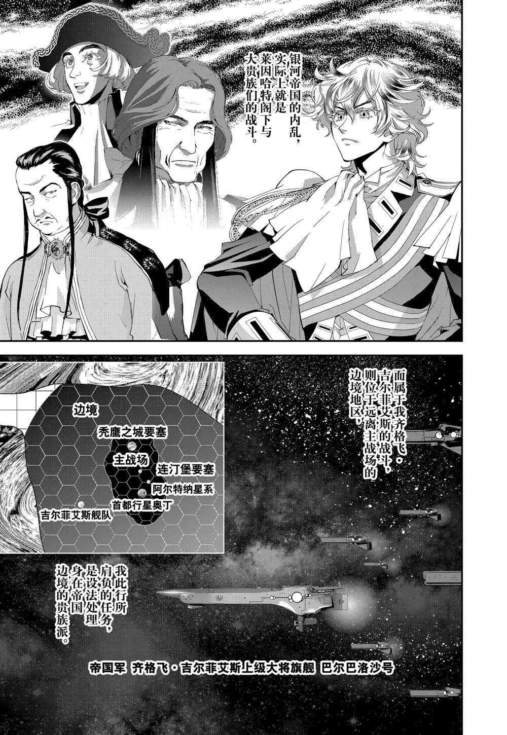 第104话 试看版