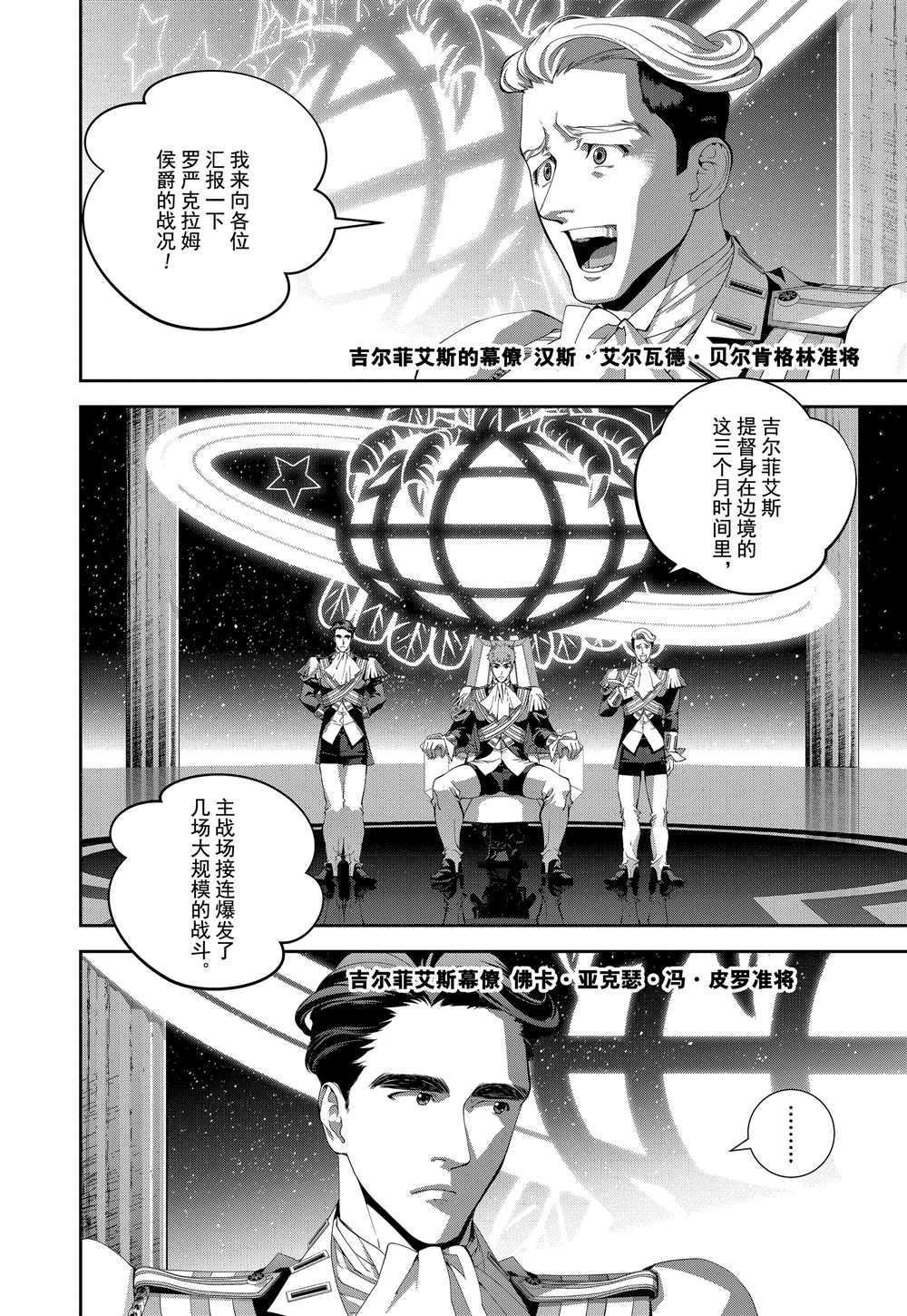 第104话 试看版
