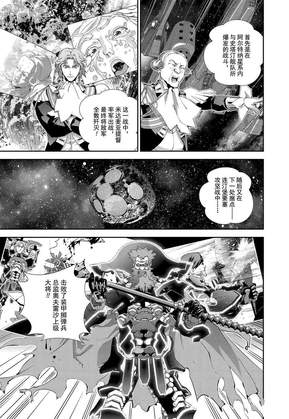 第104话 试看版
