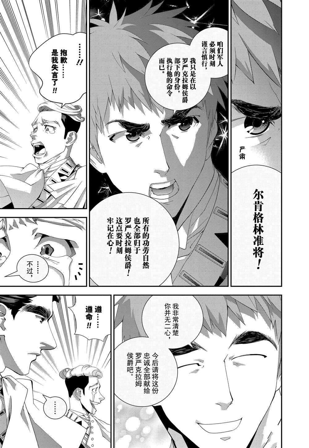 第104话 试看版