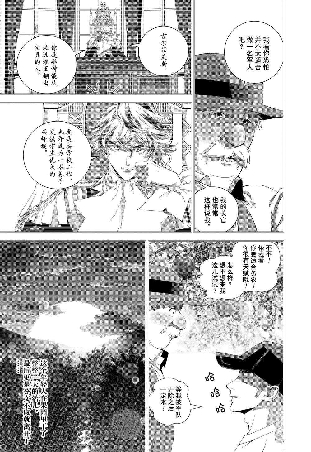 第104话 试看版
