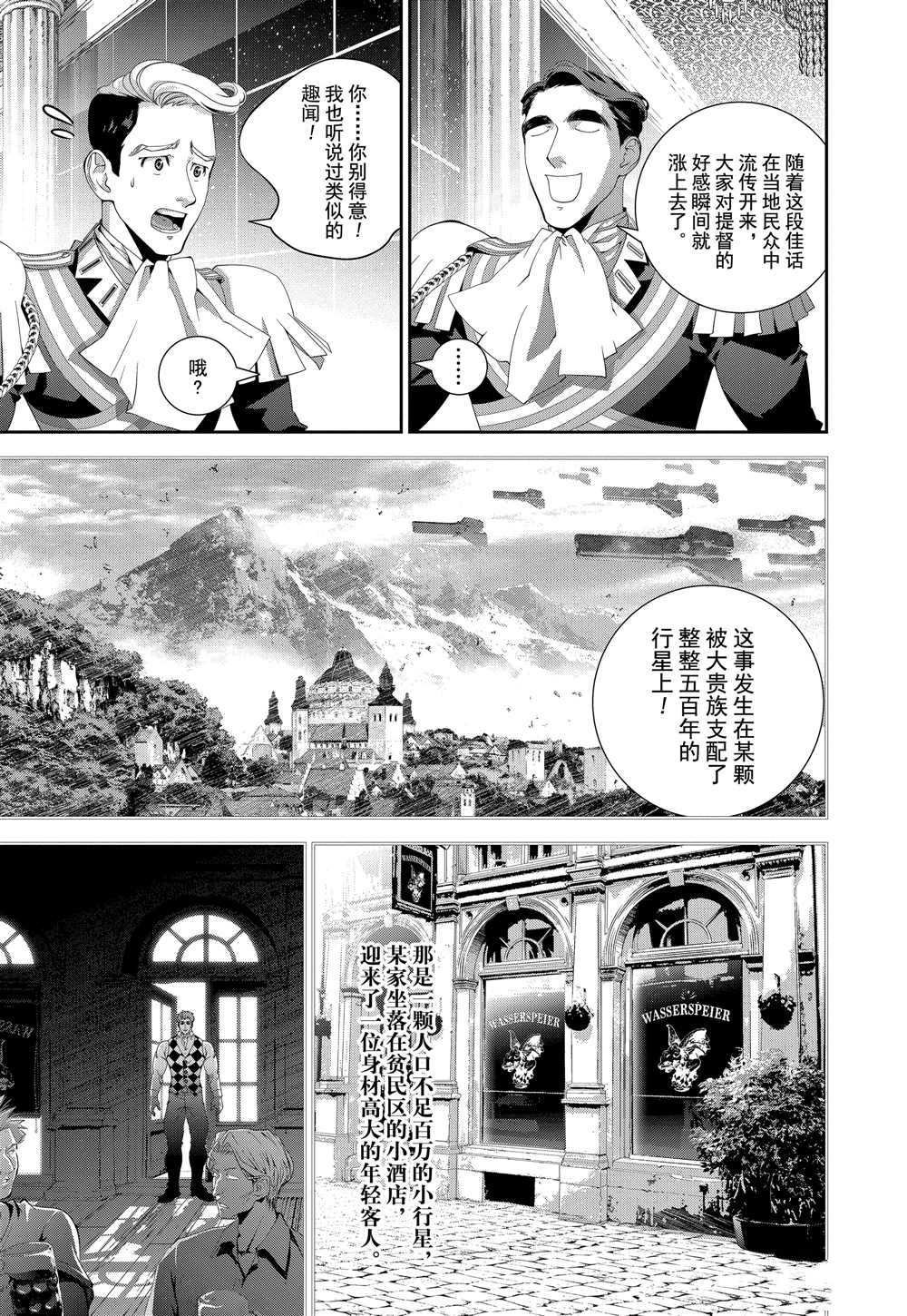 第104话 试看版