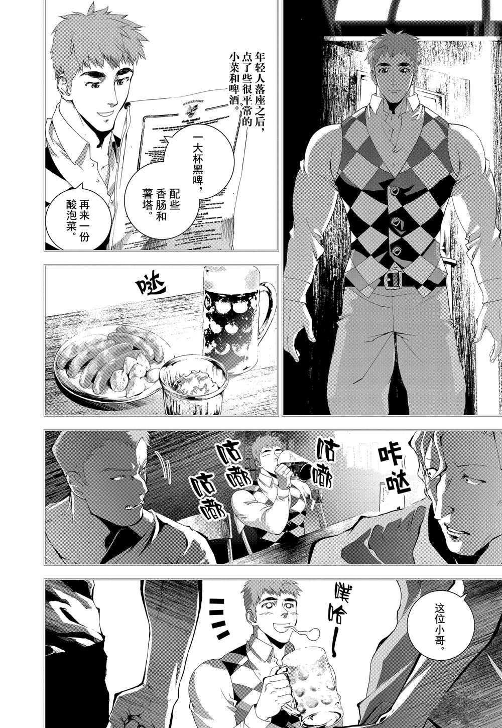 第104话 试看版