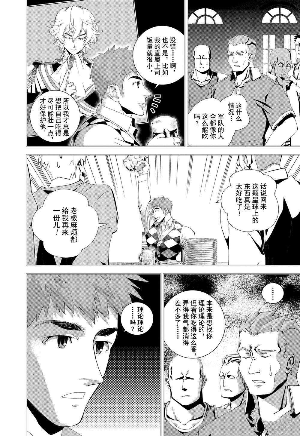 第104话 试看版