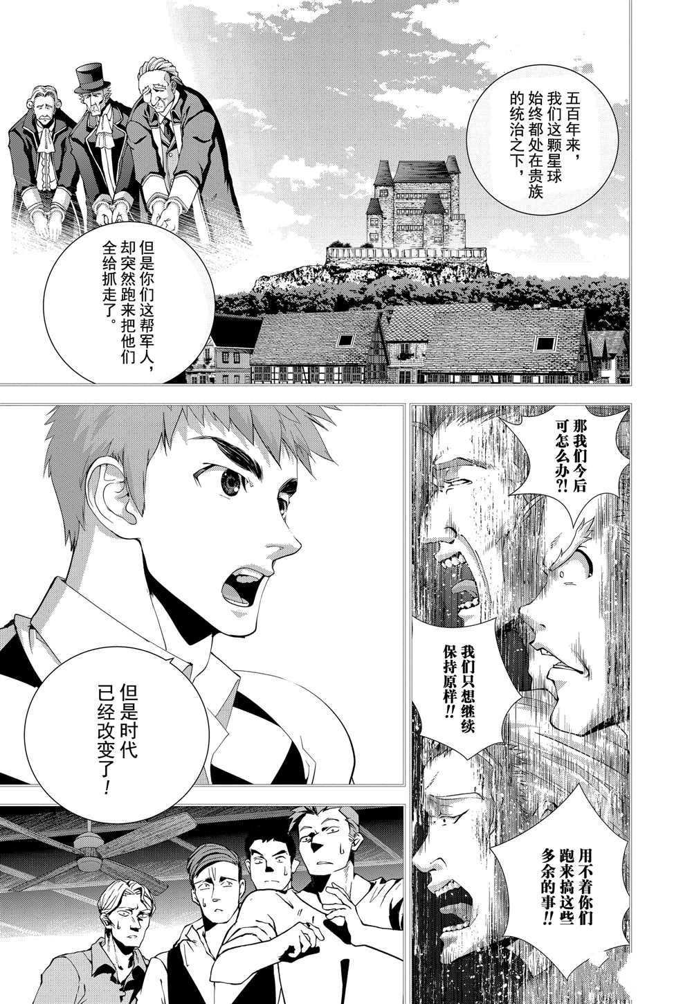 第104话 试看版