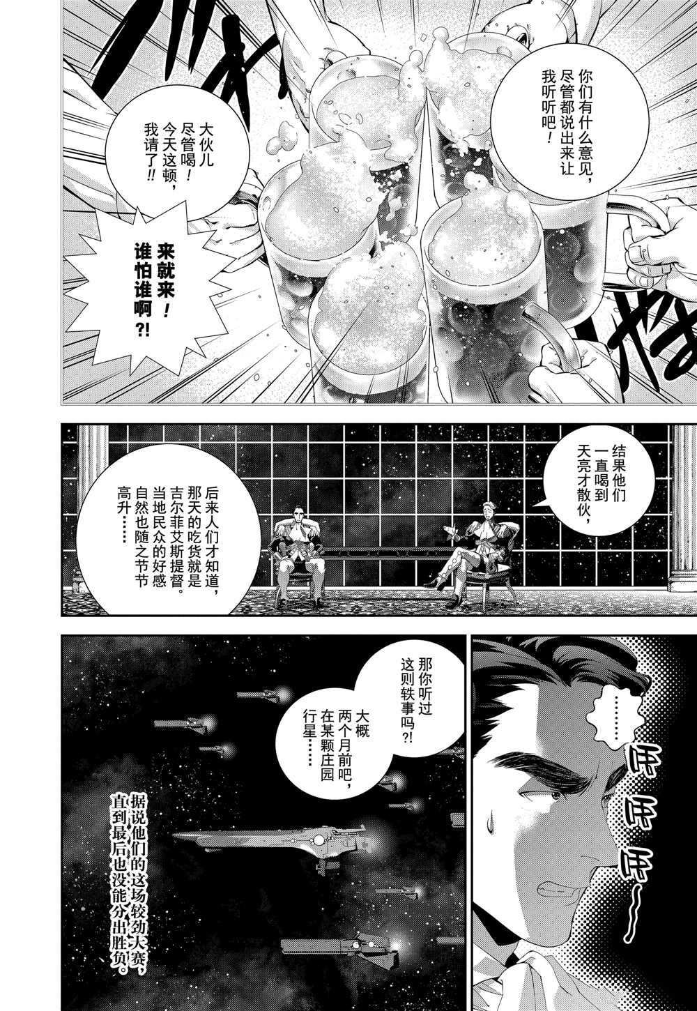 第104话 试看版