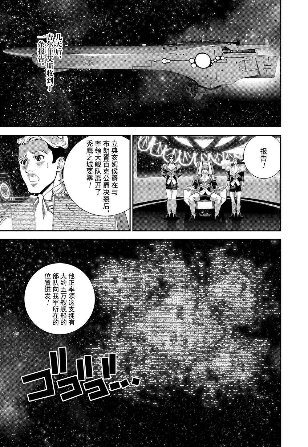 第104话 试看版