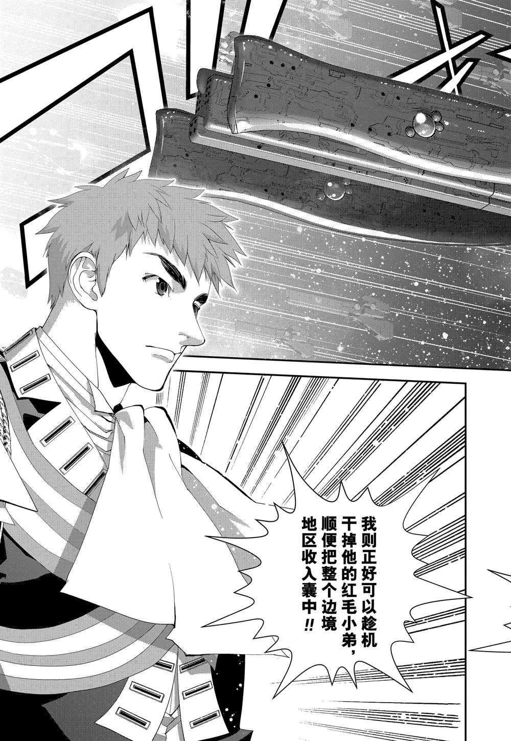 第104话 试看版