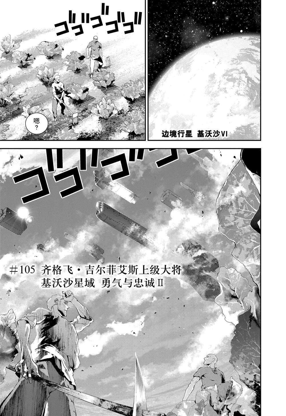 第105话 试看版