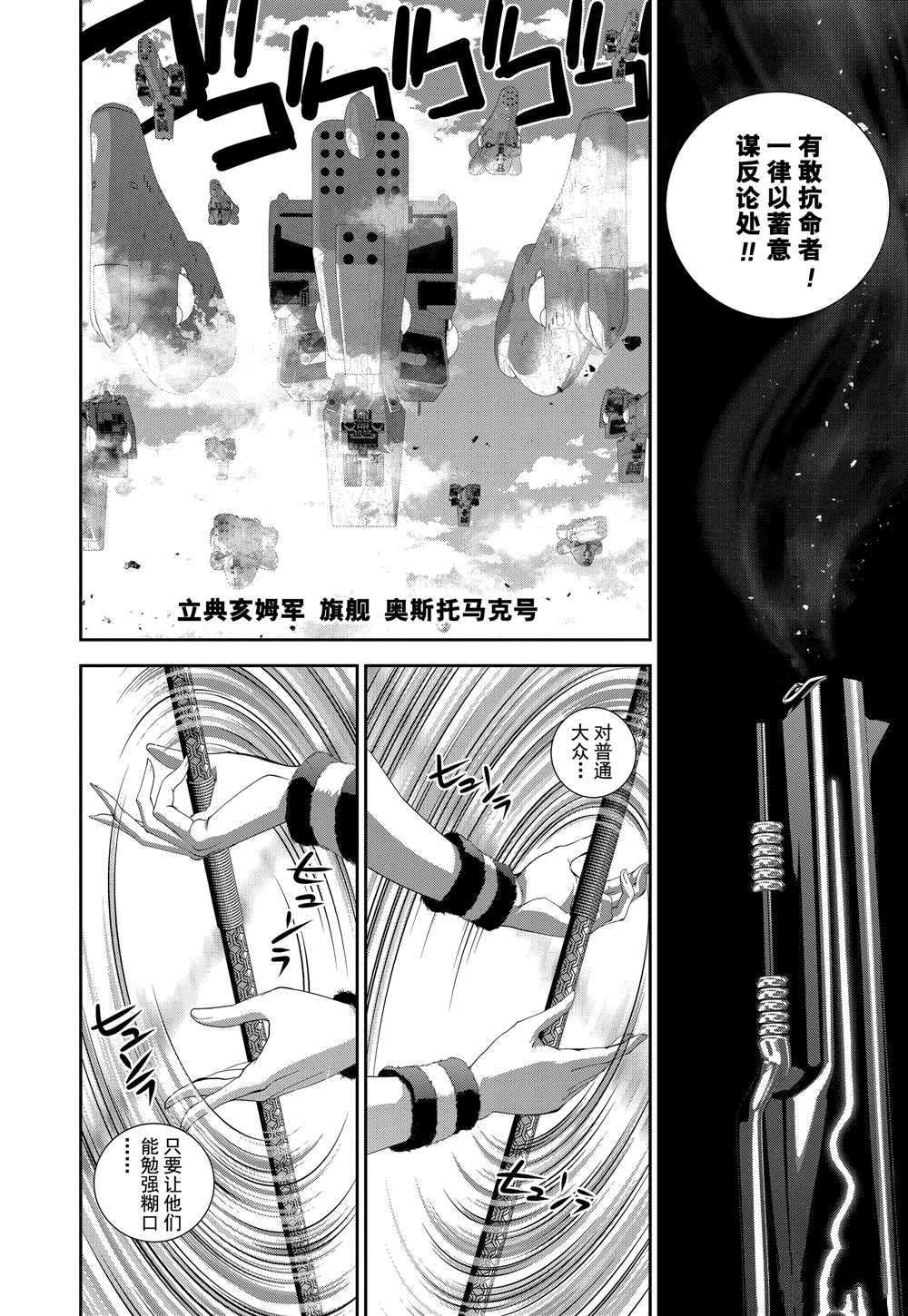 第105话 试看版