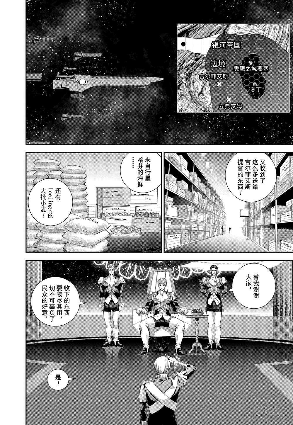 第105话 试看版