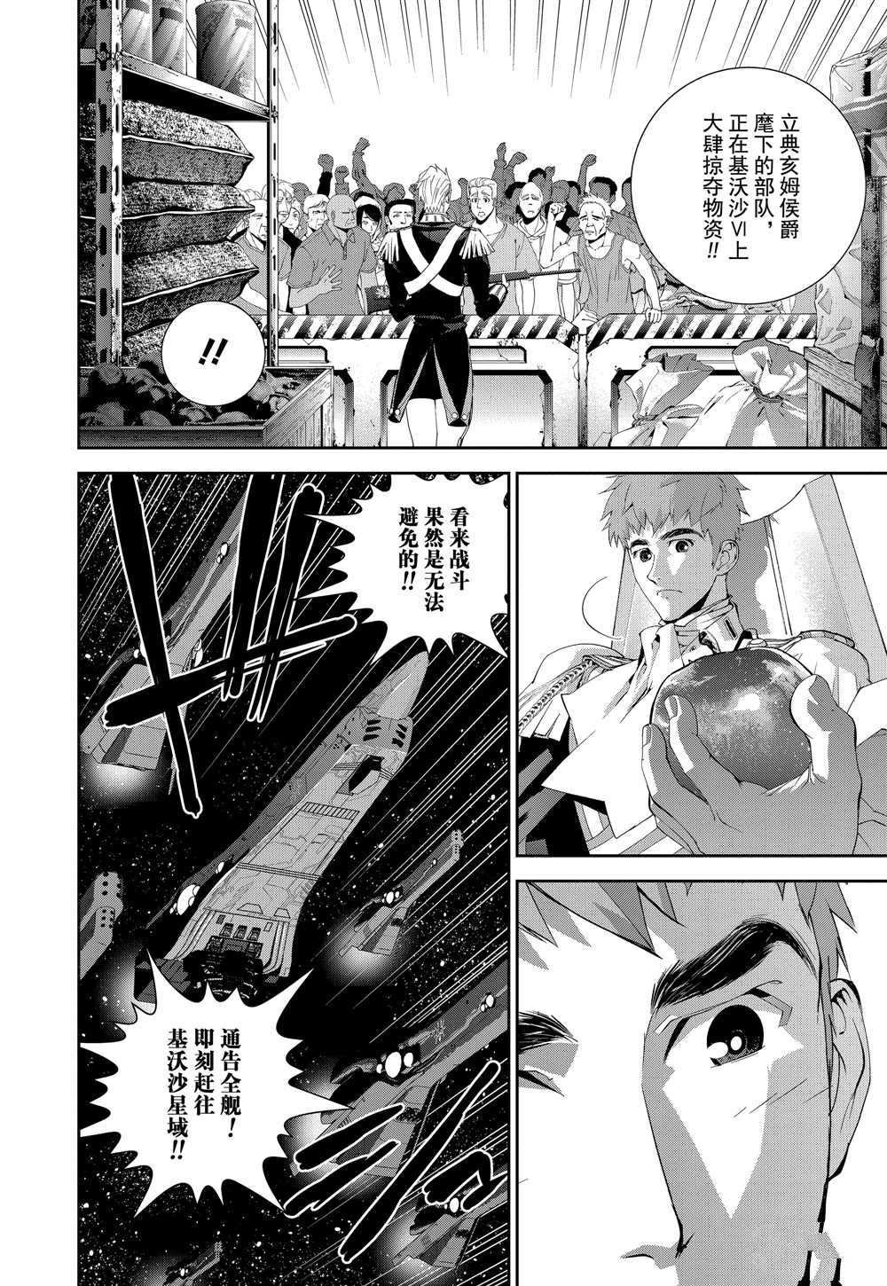 第105话 试看版