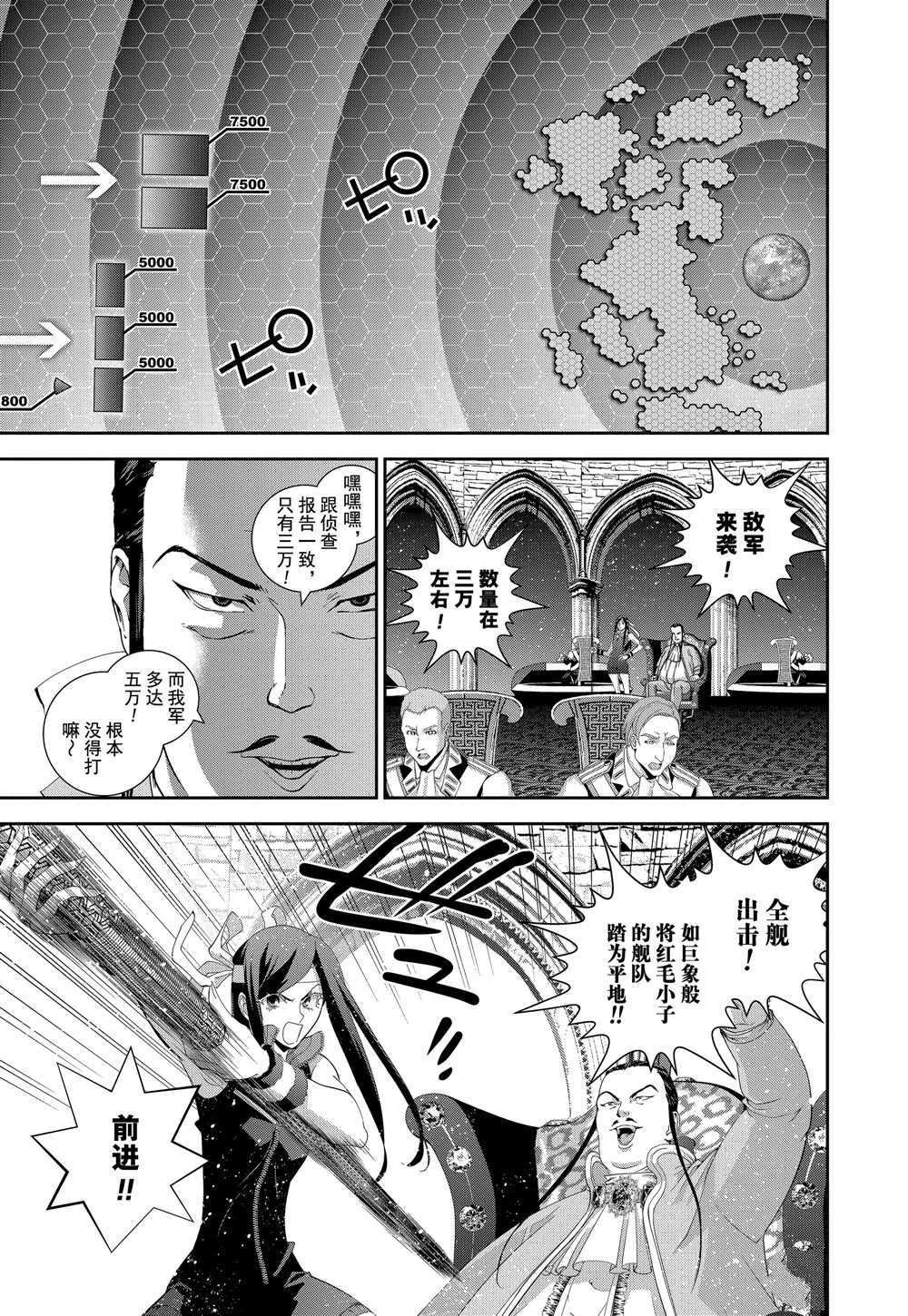 第105话 试看版