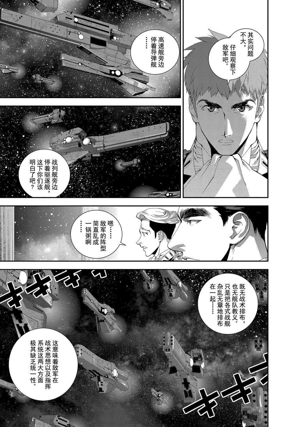 第105话 试看版