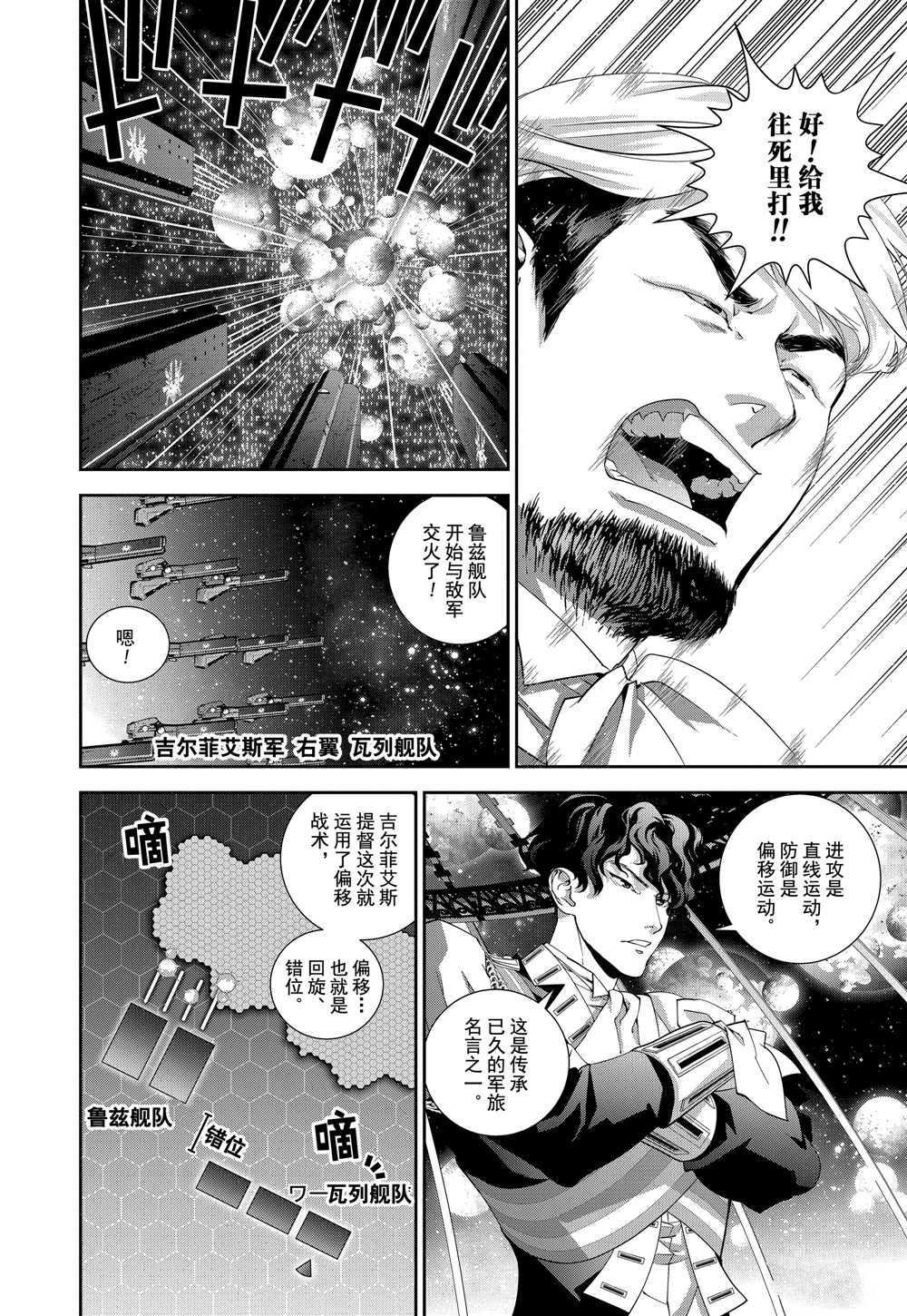 第105话 试看版