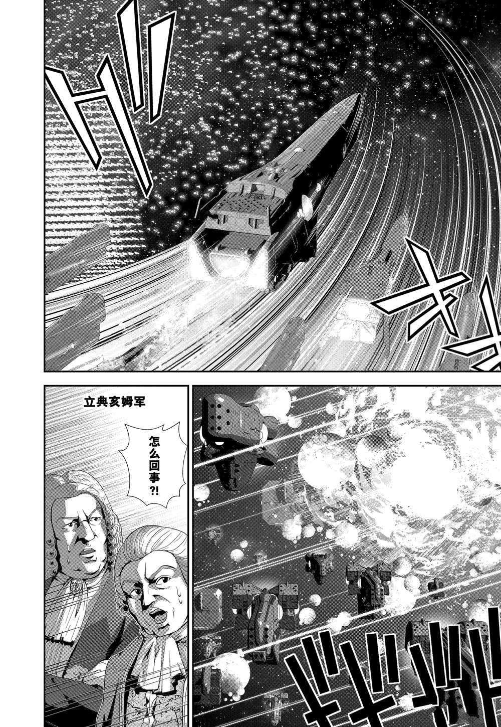 第105话 试看版