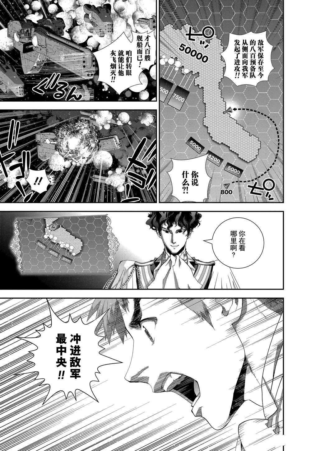 第105话 试看版