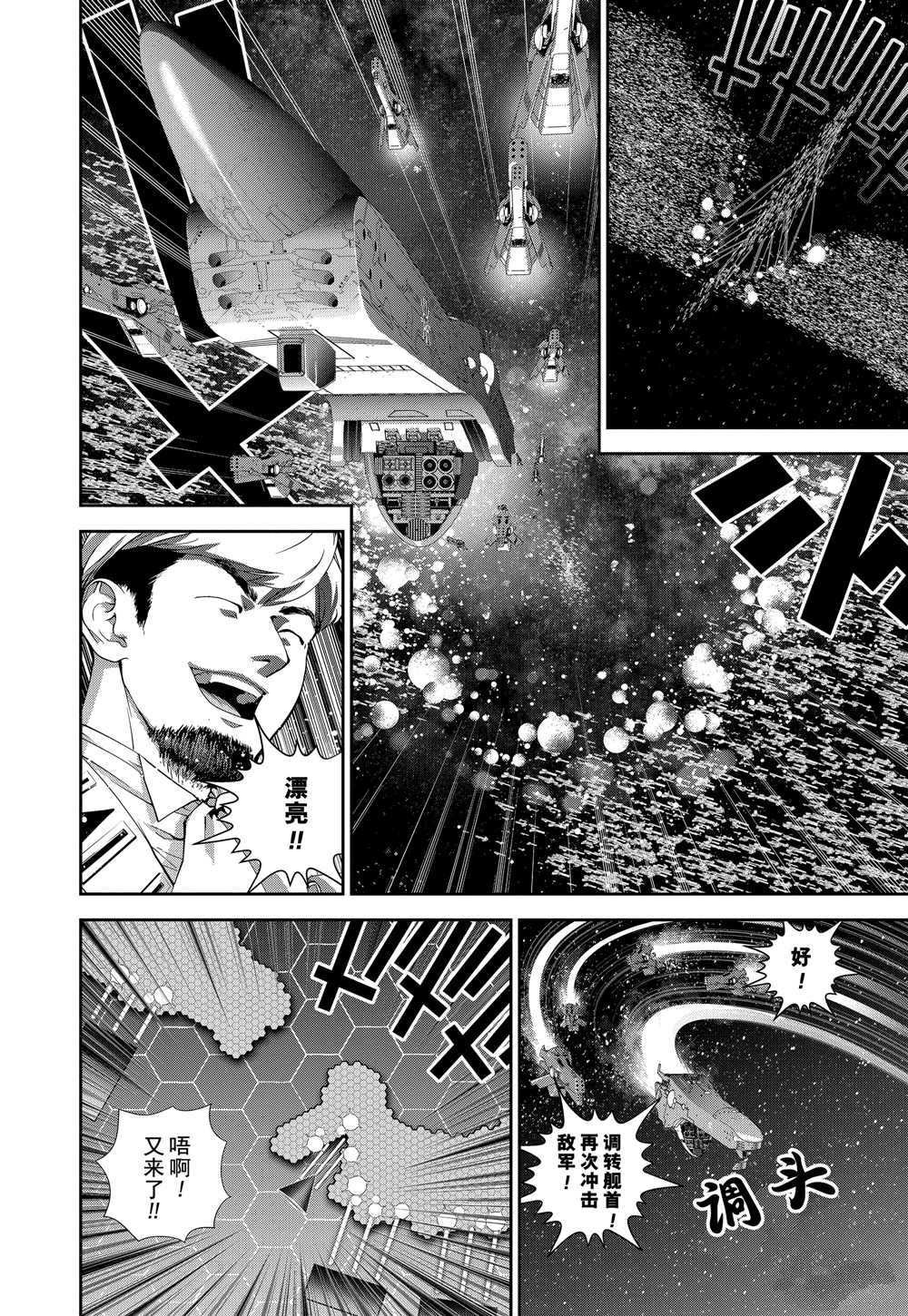 第105话 试看版
