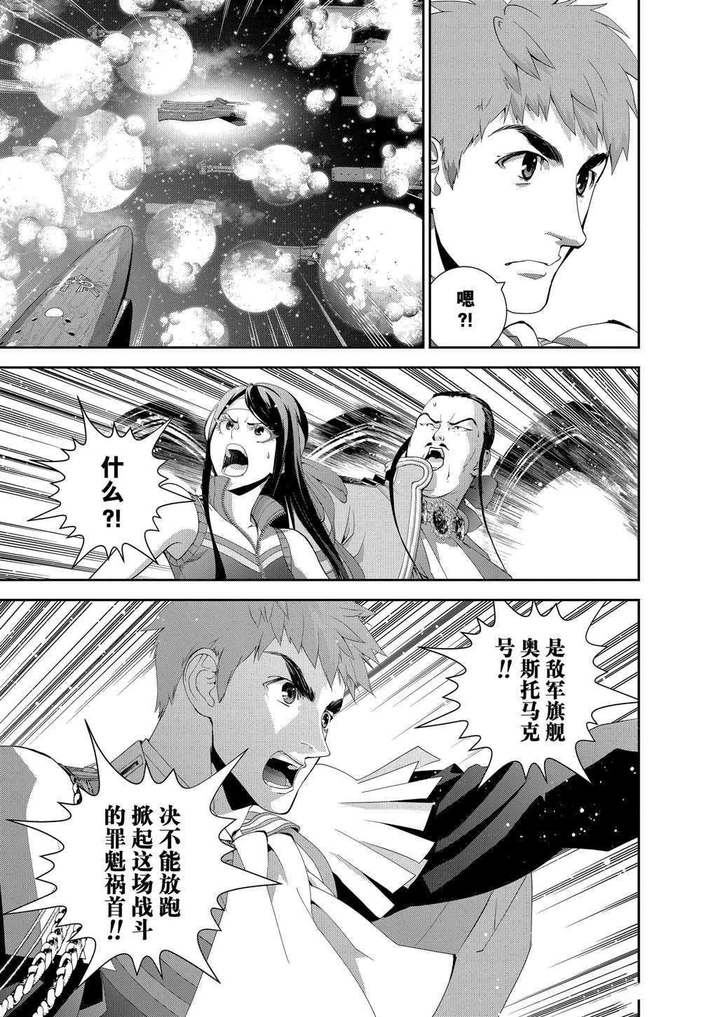 第105话 试看版
