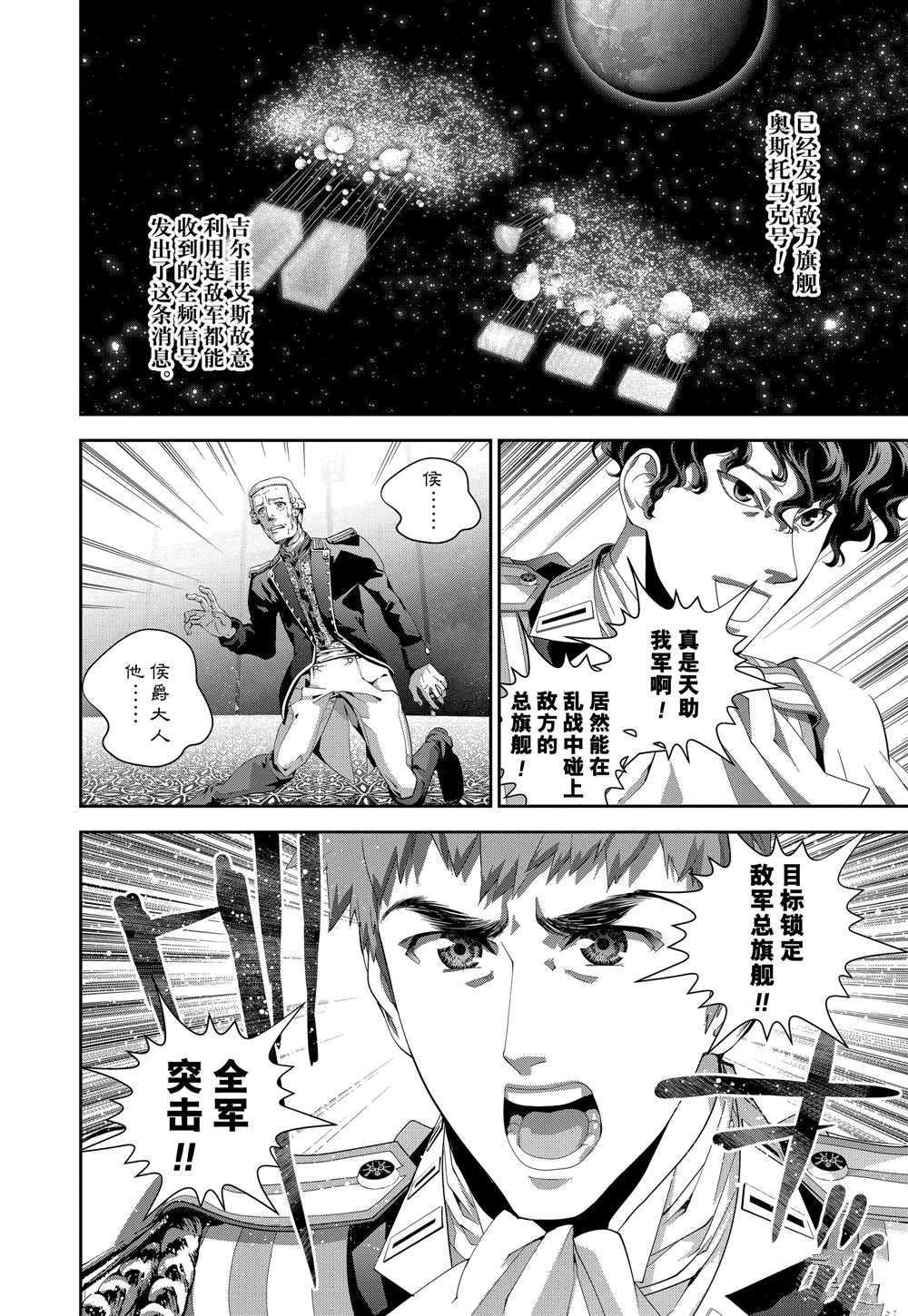 第106话 试看版