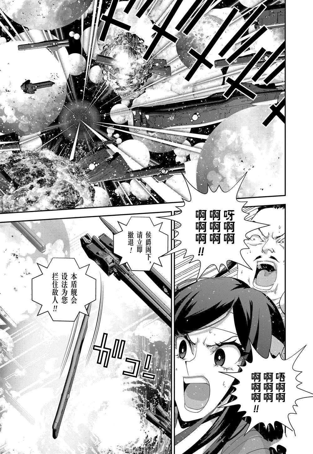 第106话 试看版