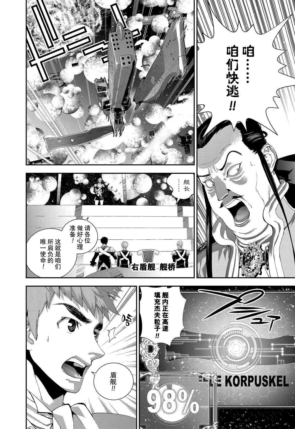 第106话 试看版
